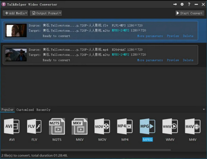Convert MP4 to AVCHD